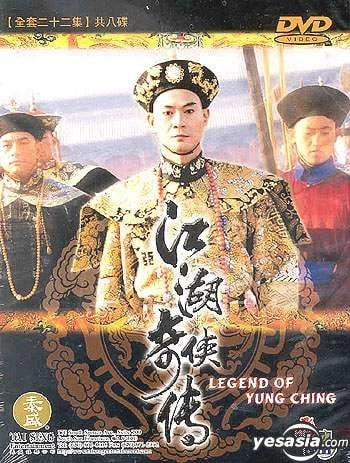 江湖奇?zhèn)b傳(全集)