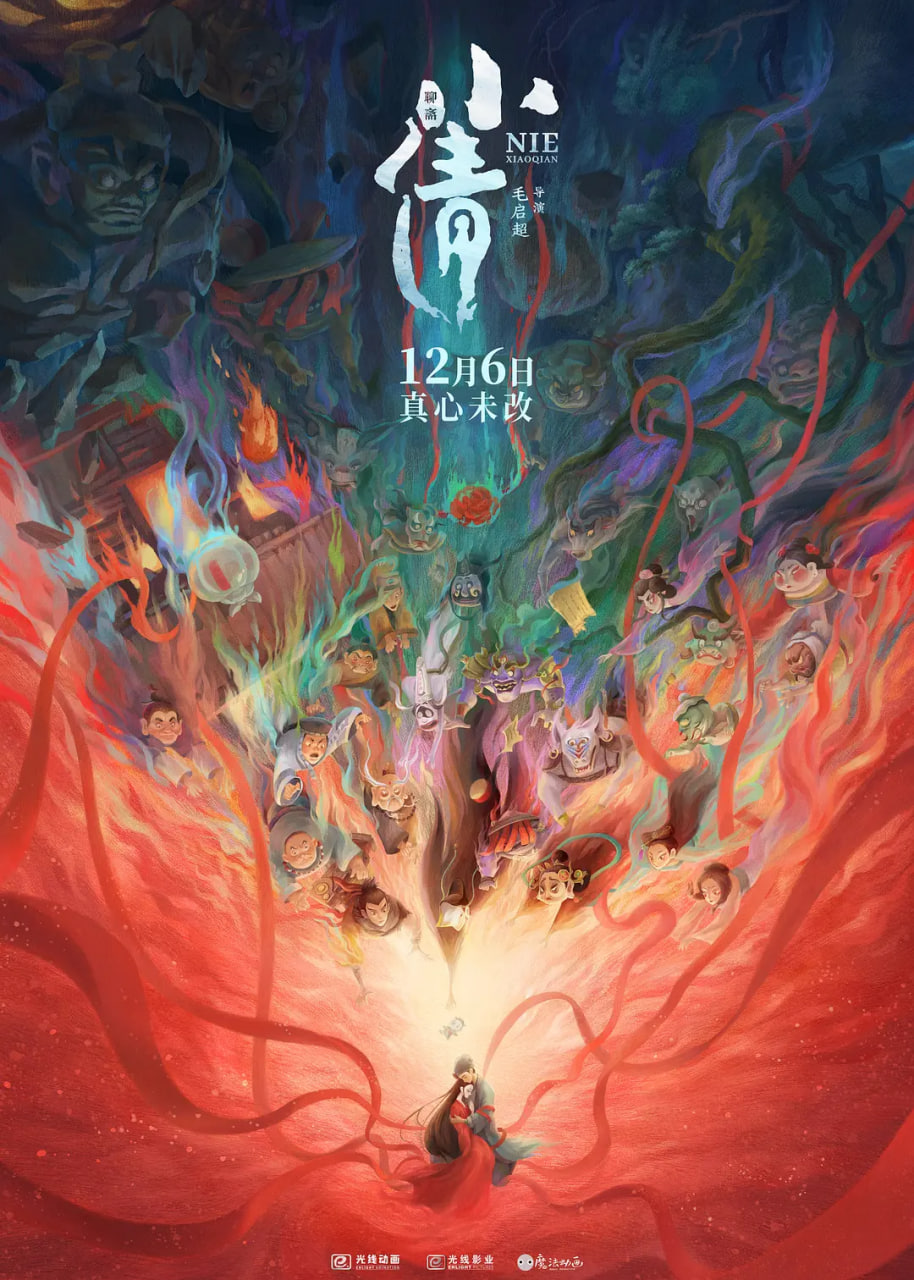 小倩(全集)