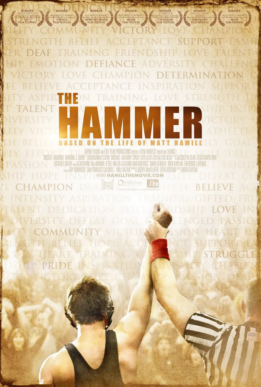 重拳 Hamill 2010(全集)