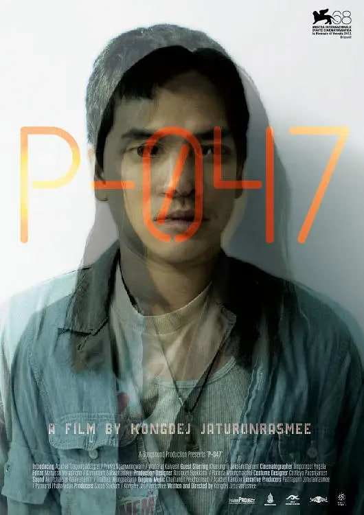 P-047(全集)