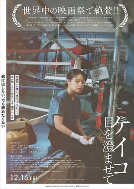 惠子，凝視(全集)