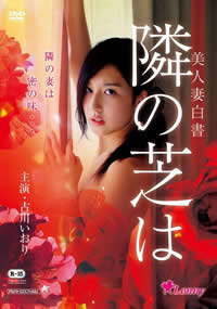 美人妻白書(全集)
