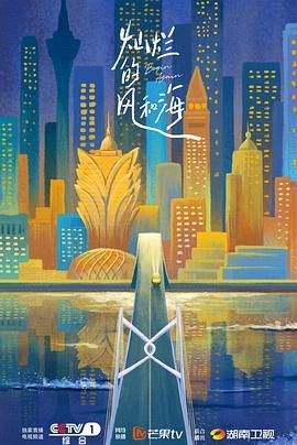 燦爛的風(fēng)和?；浾Z(yǔ)版(全集)