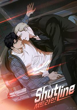 馭險謎情 第06集