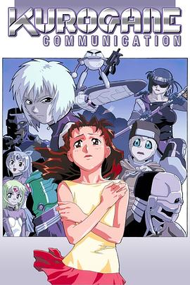 鋼鐵新世紀 第12集