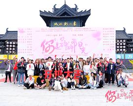 你是碎碎陽(yáng)光(全集)
