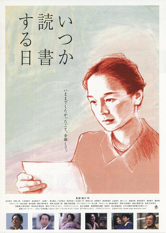 何時(shí)是讀書(shū)天(全集)
