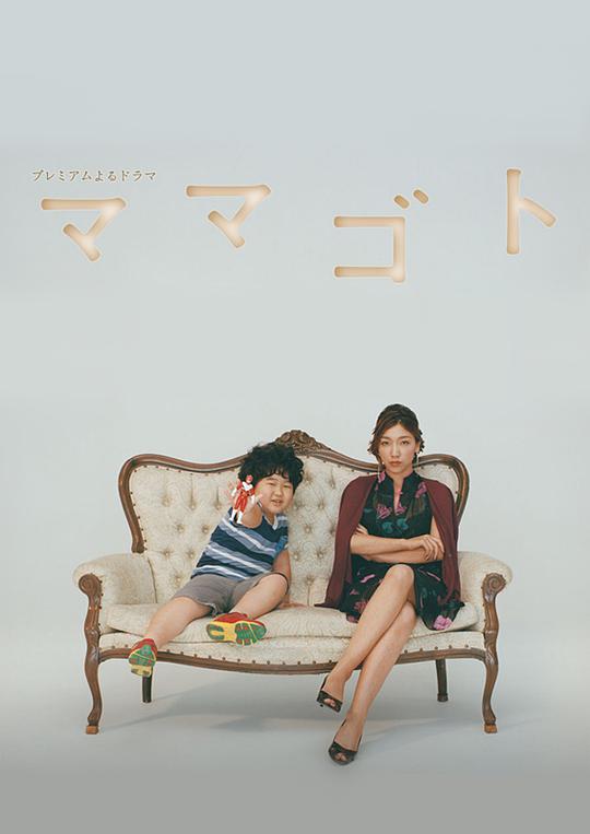 過家家(全集)