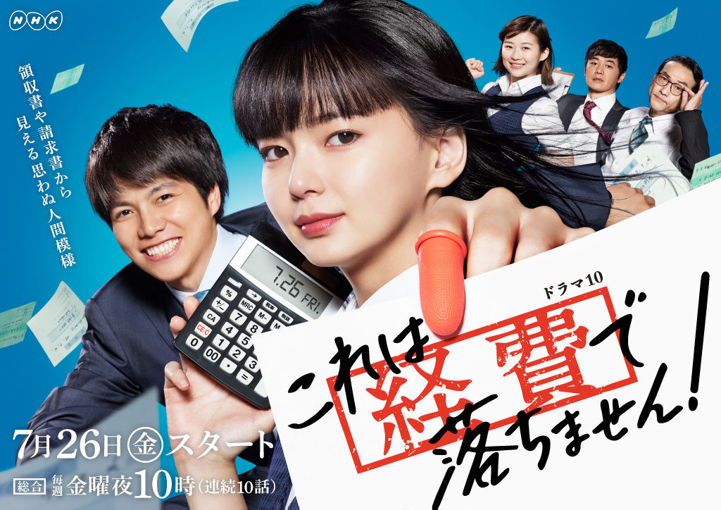 這個(gè)不可以報(bào)銷！(全集)