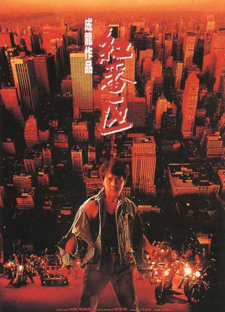紅番區(qū)（英語(yǔ)版）(全集)