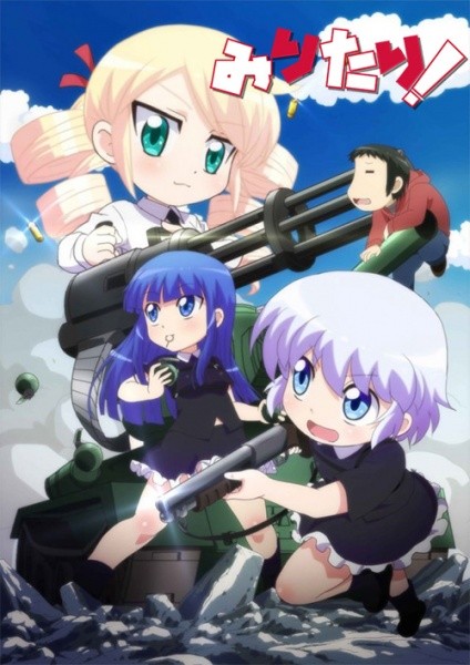 軍人少女！(全集)