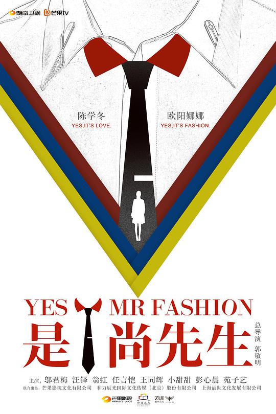 是！尚先生(全集)