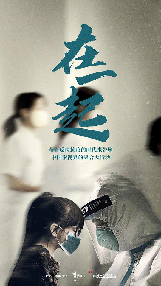 在一起網(wǎng)絡版(全集)