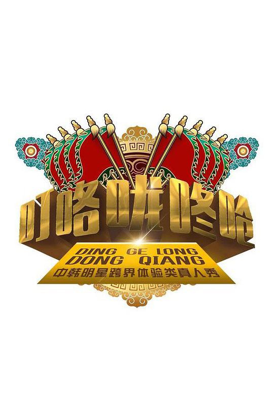 ?？﹪颠藛艿谝患?全集)
