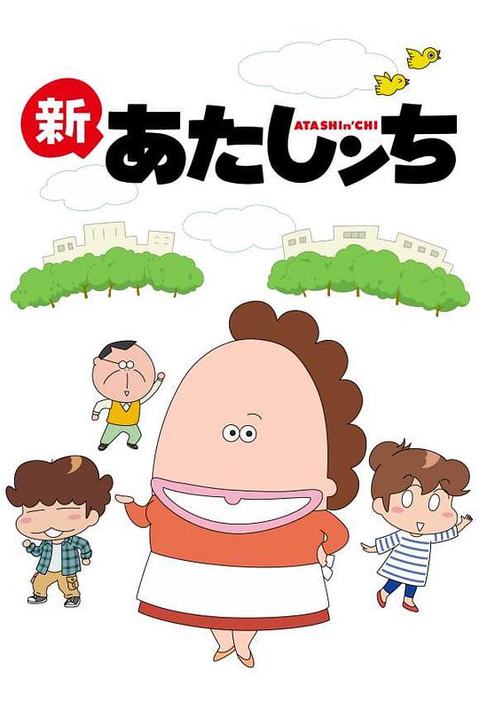 我們這一家國(guó)語(全集)