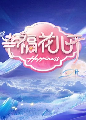 幸?；▋洪_
