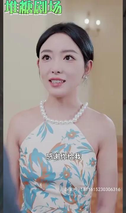 離婚后，美女總裁追著我領(lǐng)證(全集)