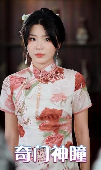 奇門(mén)神瞳(全集)