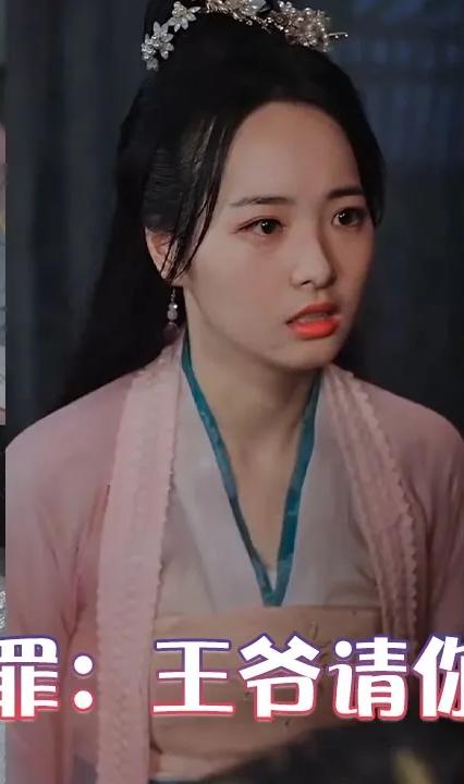 棄妃無(wú)罪：王爺請(qǐng)你放過(guò)我(全集)