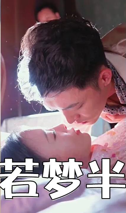 浮生若夢(mèng)半生緣(全集)