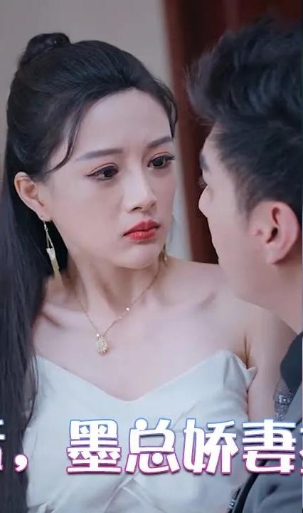 替嫁后，墨總嬌妻掐腰寵(全集)