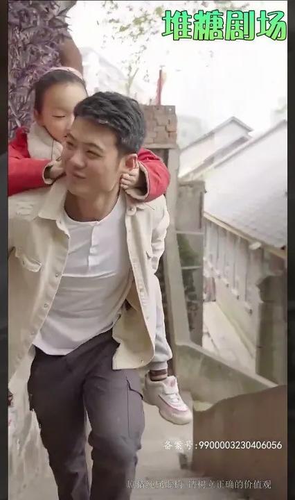 爸爸，再愛我一次(全集)