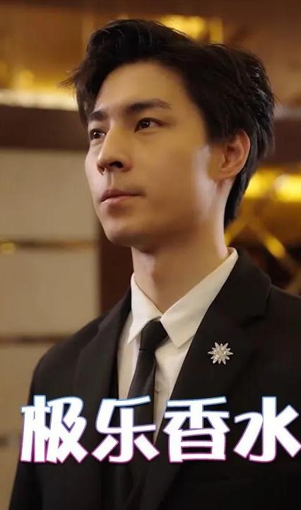 極樂(lè)香水(全集)