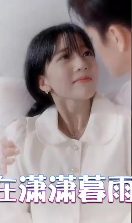 愛(ài)在瀟瀟暮雨時(shí)(全集)