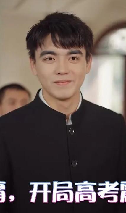 傻子學(xué)霸，開局高考震驚全球(全集)