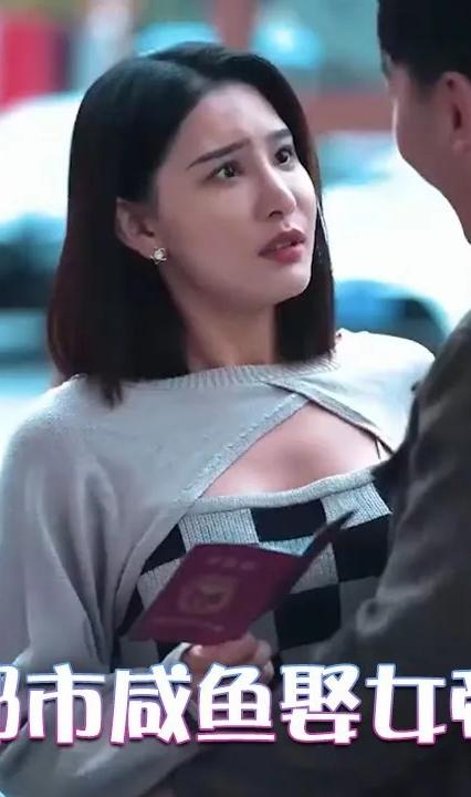 都市咸魚(yú)娶女帝(全集)