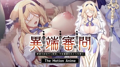 絕望的修女，被低劣貴族奪走處女墮落人間(全集)